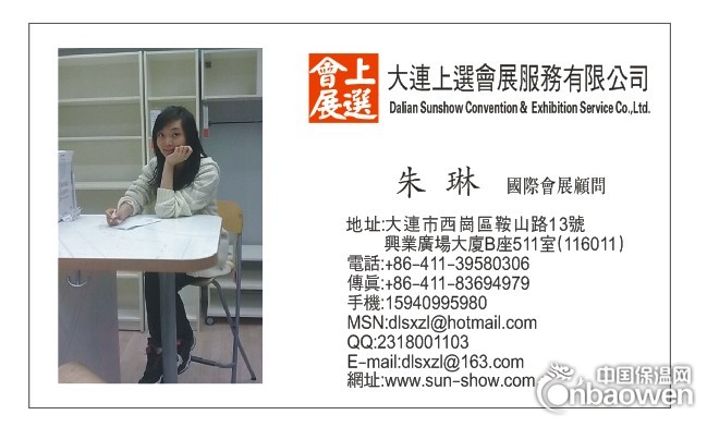 马来西亚国际家具展MIFF