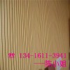 广州办公楼吸音板，广州会议室吸声板，木质吸声板