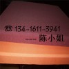 增城布艺软包，增城布艺吸音板，增城防火吸音板