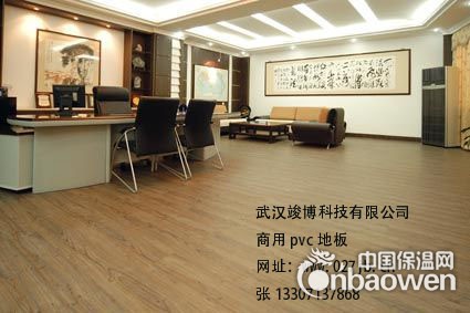 武汉pvc地板  办公楼、家装、商用等等pvc地板