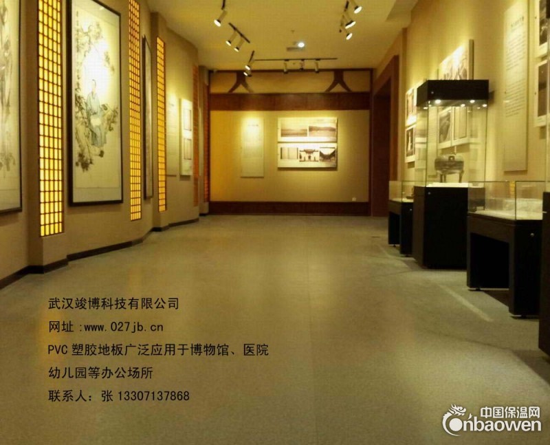 湖北pvc地板企业 武汉品牌pvc塑胶地板