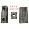 间隔铁