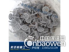 美坚利保温钉、8*82---10*400美坚利保温钉图3