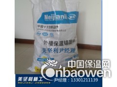 供应保温钉、美坚利保温钉、国标保温钉、158标准保温钉图3