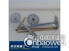 美坚利保温钉、上海保温钉、山东保温钉、山西保温钉图2