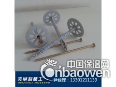 供应保温钉、外墙保温钉图3