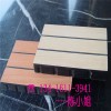 黄冈木质吸音板，黄冈槽木吸音板，黄冈三聚氰胺饰面板