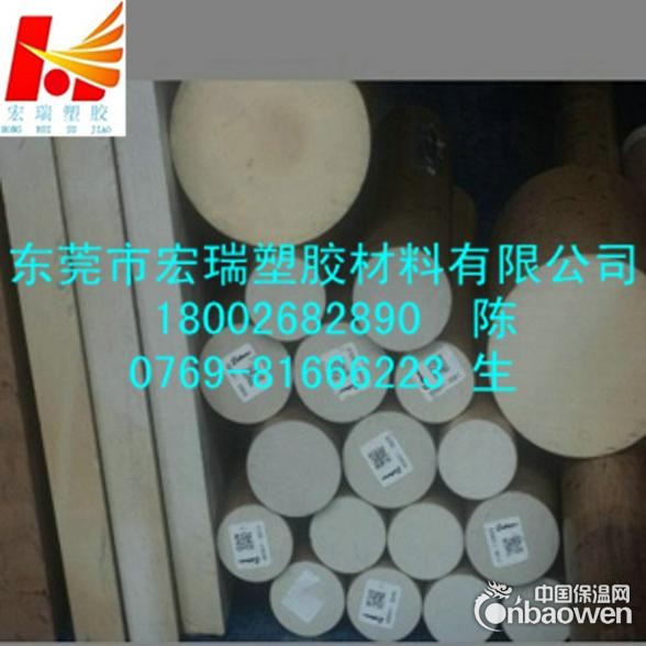 供应-土灰色PEEK棒-米黄色PEEK棒-PEEK棒厂家