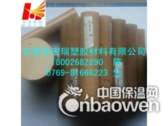 供应-土灰色PEEK棒-米黄色PEEK棒-PEEK棒厂家图3