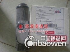 西安销售卡尔玛液压油滤芯923071.00