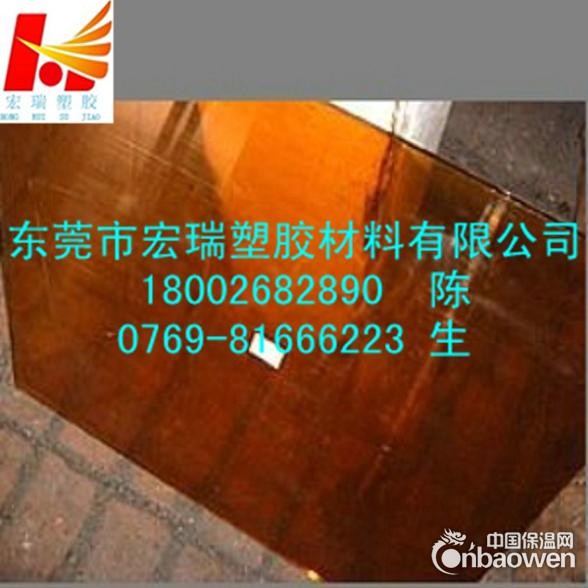 供应-半透明PSU板，半透明PSF板，半透明聚砜板