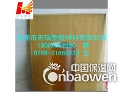 供应-半透明PSU板，半透明PSF板，半透明聚砜板图2