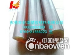 供应-琥珀色PSU板，琥珀色PSF板，琥珀色聚砜板图3