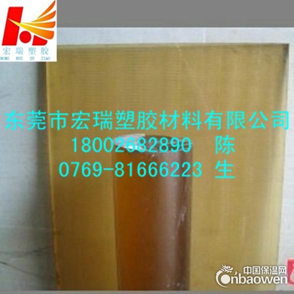 供应-进口PSF板-进口PSU板，进口聚砜板-聚砜PSU板