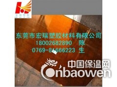 供应-黑色PSF板，黑色PSU板，黑色聚砜板-塑胶PSU棒图3