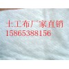 山西土工布厂家
