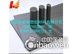 供应-白色PPO板-黑色PPO板-专业销售进口PPO板图3