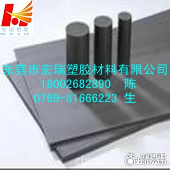 供应-黑色PPO板-黑色PPO板-进口PPO板-白色PPO板