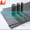 供应-黑色聚苯醚板-白色聚苯醚板-进口聚苯醚板