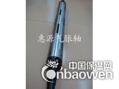 广州气胀轴维修图2