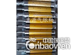 珠海气胀轴维修图3