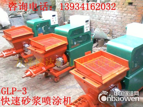 辽宁吉林新疆墙面白水泥灌浆快速砂浆喷涂机
