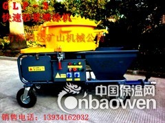 辽宁青海内蒙墙面白水泥快速砂浆灌浆喷涂机厂家图3