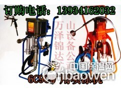 新疆辽宁吉林煤矿用高压防爆白水泥快速喷涂机图3