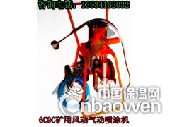云南河北辽宁煤矿用多功能墙面快速喷涂机图2