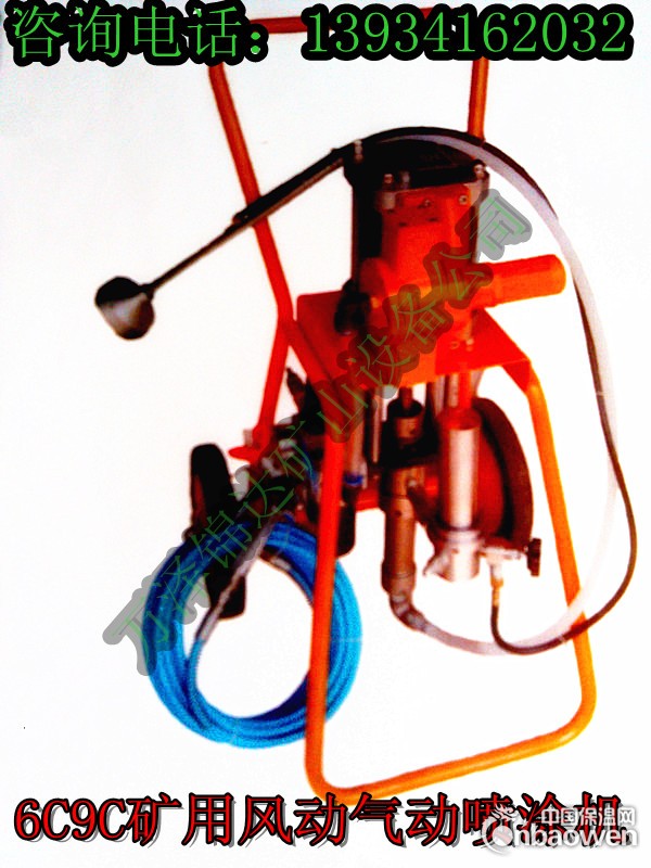 青海云南河北矿用多功能腻子粉快速防爆喷涂机