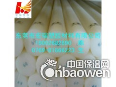 进口UPE棒，进口聚乙烯板，进口超高分子聚乙烯棒图3