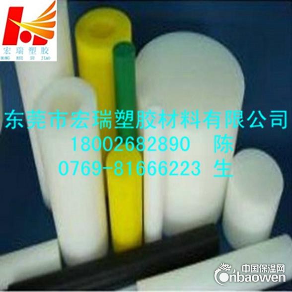 黄色UPE棒-黄色聚乙烯棒-黄色超高分子聚乙烯棒