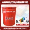 氯化橡胶船底防污漆，高品质工业防污漆，氯化橡胶漆