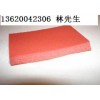 硅胶发泡板：硅胶发泡板生产厂家；硅胶发泡板厂家价格
