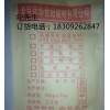 兰州灌浆料厂家-CGM高强无收缩灌浆料价格