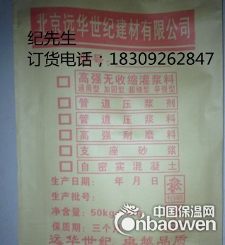 兰州JY-M01高强耐磨料厂家