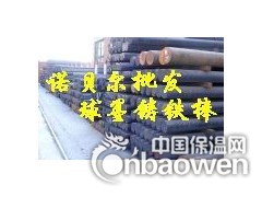 进口FCD700-2耐低温球墨铸铁实心圆棒图3