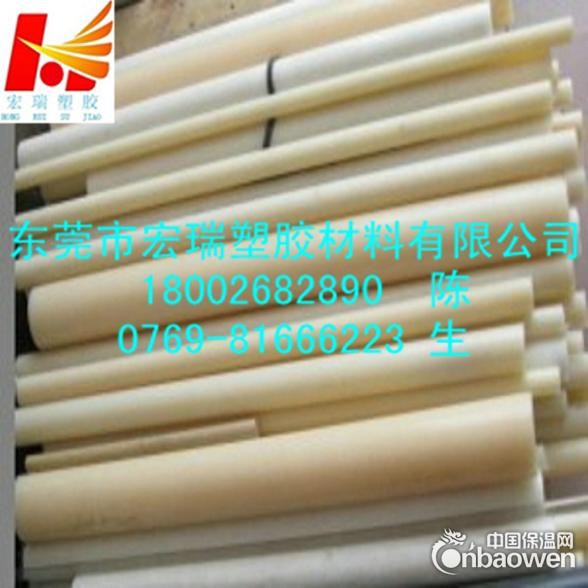 供应-进口尼龙棒-米黄色尼龙棒-加玻纤尼龙棒