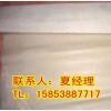 瓦房店土工布厂家 13581142916