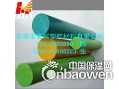 供应-绿色尼龙板-绿色PA尼龙板-绿色尼龙板-PA尼龙板图3