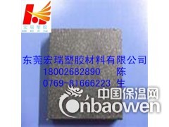 供应-黑色合成石板，黑色合成石板-进口合成石板图3