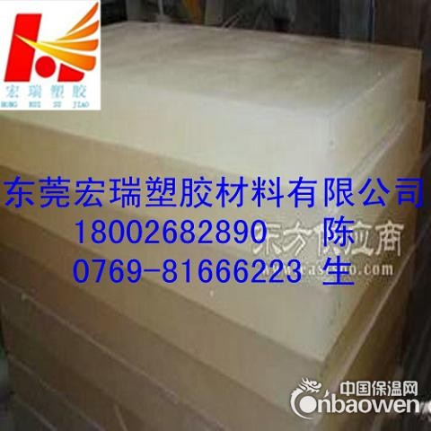 供应-进口PVDF板-白色PVDF板-阻燃PVDF板