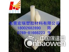 供应-进口PVDF板-白色PVDF板-阻燃PVDF板图2