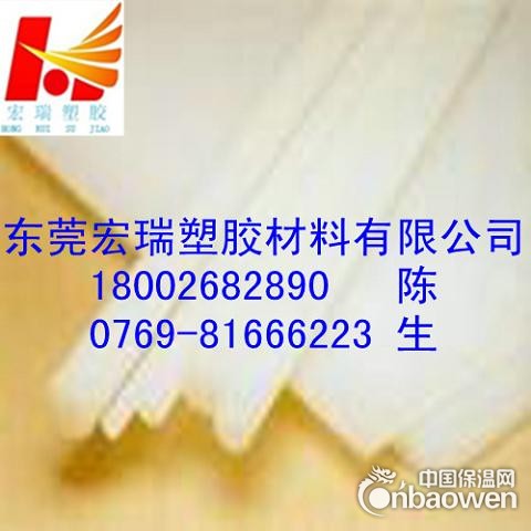 白色UPE板-白色UPE板-白色UPE板