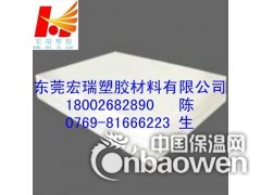 白色UPE板-白色UPE板-白色UPE板图3