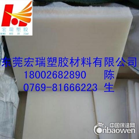 白色PVDF板-白色PVDF板-白色PVDF板