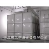 【专业维修】天津玻璃钢水箱/天津不锈钢水箱
