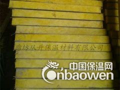 新外墙岩棉复合板