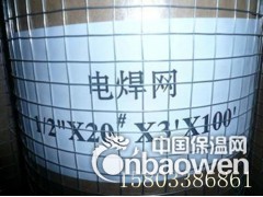 建筑保温防裂电焊网 电焊网规格图3