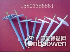 保温钉厂家销售 保温钉种类图2